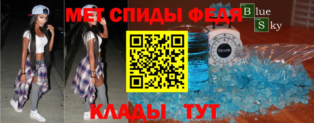 Менделеевск  АМФЕТАМИН Розовый  Амфетамин  Вход с VPN 