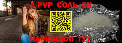 крисы Бугуруслан