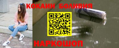 мяу мяу кристалл Бузулук