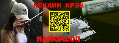 мяу мяу кристалл Бузулук