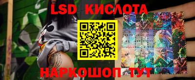 крисы Бугуруслан