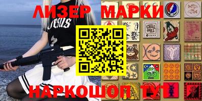 мяу мяу кристалл Бузулук