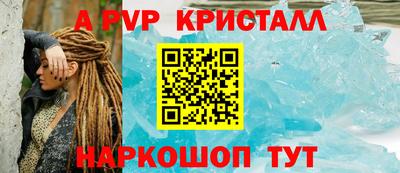 крисы Бугуруслан