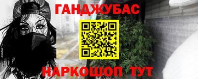 крисы Бугуруслан