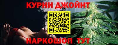 мяу мяу кристалл Бузулук