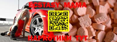 мяу мяу кристалл Бузулук