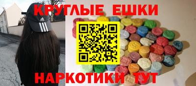 мяу мяу кристалл Бузулук