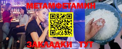 мяу мяу кристалл Бузулук