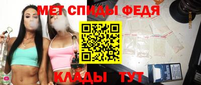 мяу мяу кристалл Бузулук