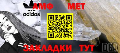 мяу мяу кристалл Бузулук