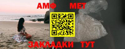 бутик Норильск