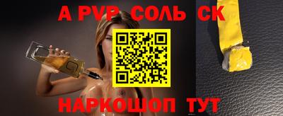 мдпв Будённовск