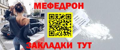 крисы Бугуруслан