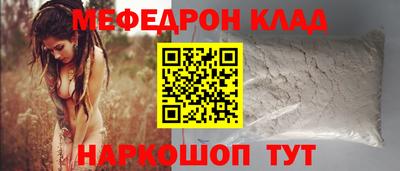 mdma Ноябрьск