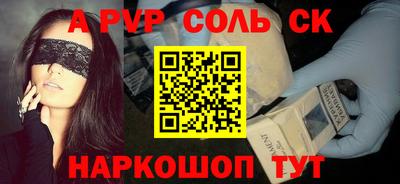 крисы Бугуруслан
