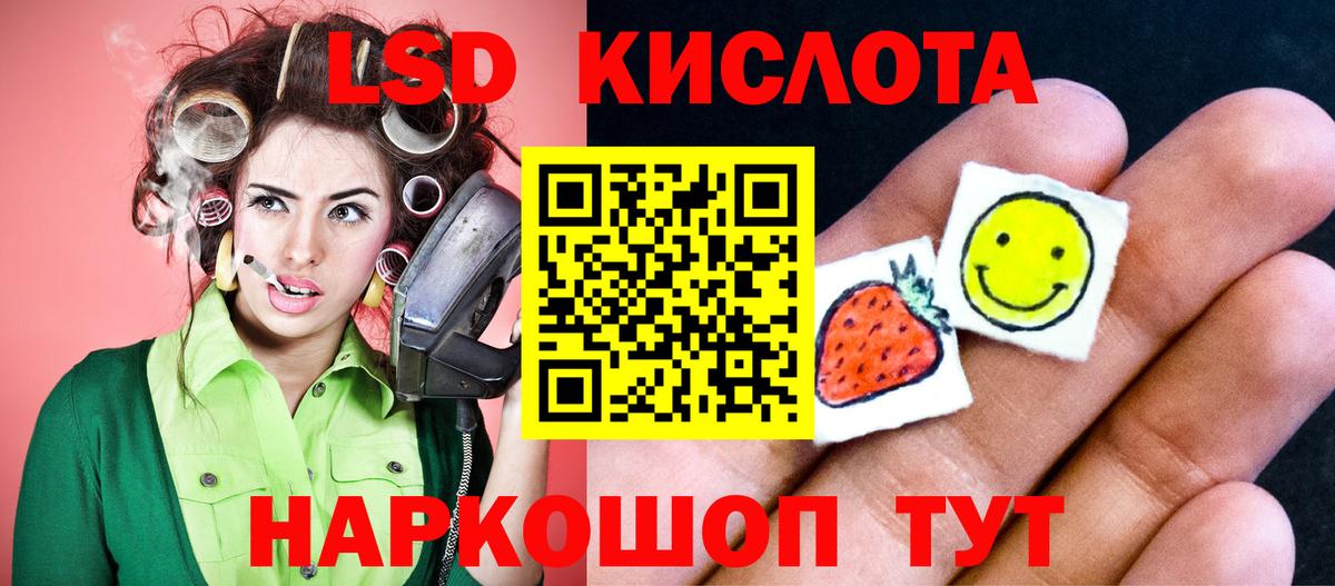 LSD-25 экстази ecstasy  Вход с VPN  LSD-25 экстази  Менделеевск 
