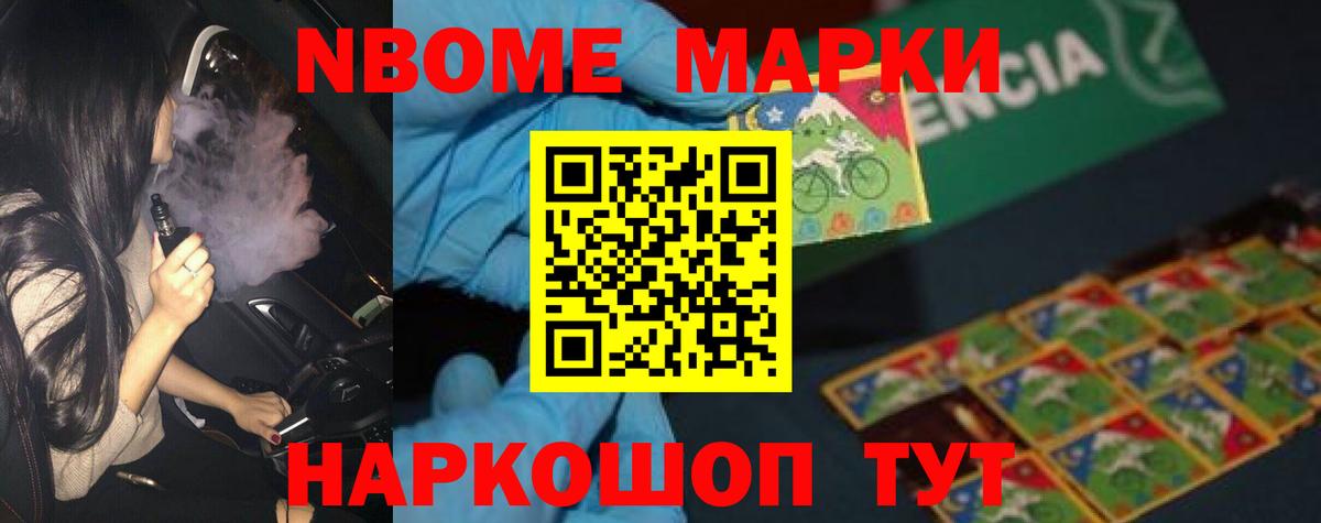 LSD-25 экстази кислота Менделеевск