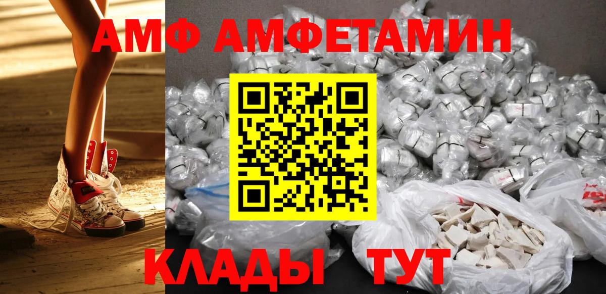 Метамфетамин Methamphetamine  Вход с VPN  Метамфетамин  Менделеевск 