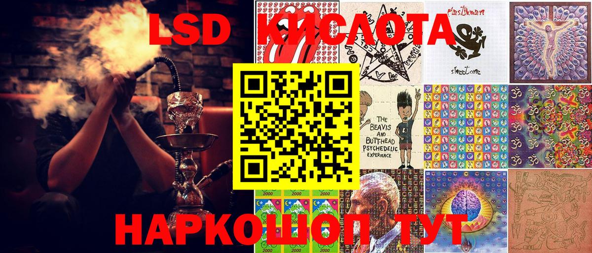 ГАШ  Канабис  Гашиш  Менделеевск  Вход с VPN  Меф   Лсд 25 