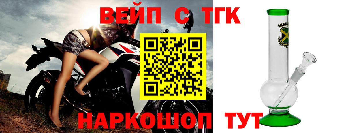 Дистиллят ТГК концентрат  Вход с VPN  kraken зеркало  Менделеевск  где можно купить  