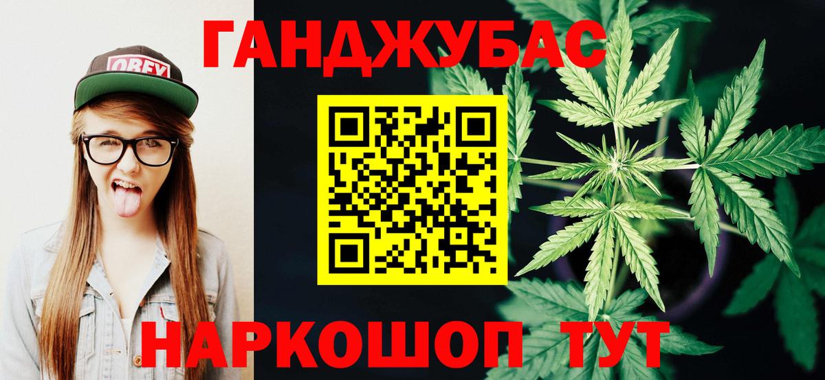 Конопля LSD WEED  Каннабис ГИДРОПОН  Конопля VHQ  Менделеевск  Вход с VPN  Бошки марихуана индика 