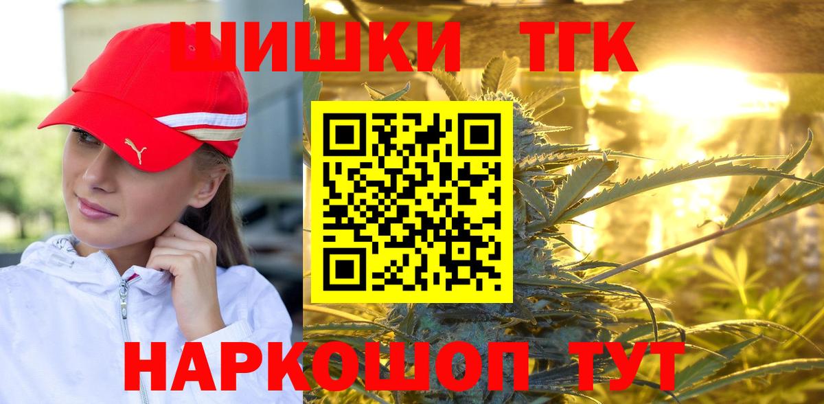 МАРИХУАНА VHQ Менделеевск